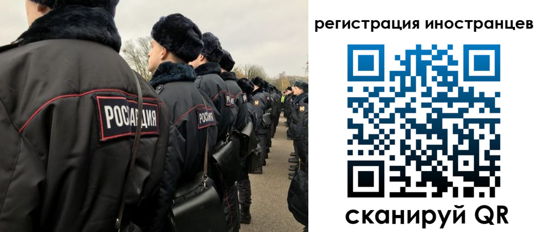 временная регистрация собственник в Сатке
